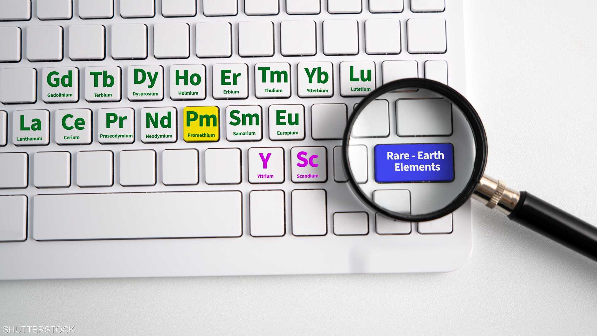 اليابان تبدأ باستخراج معادن نادرة تكفي لمئات السنين 