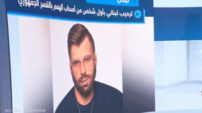 ترحيب واسع بتعيين أول لبناني من أصحاب الهمم بالقصر الجمهوري