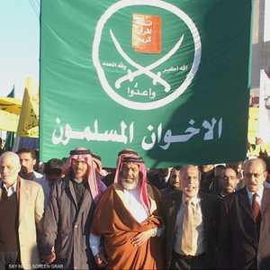 تحركات عربية ودولية لمواجهة خطر تنظيم "الإخوان"