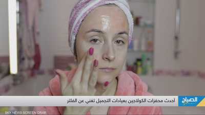 شد طبيعي بدون جراحة.. الكولاجين البديل الآمن لبشرة شابة