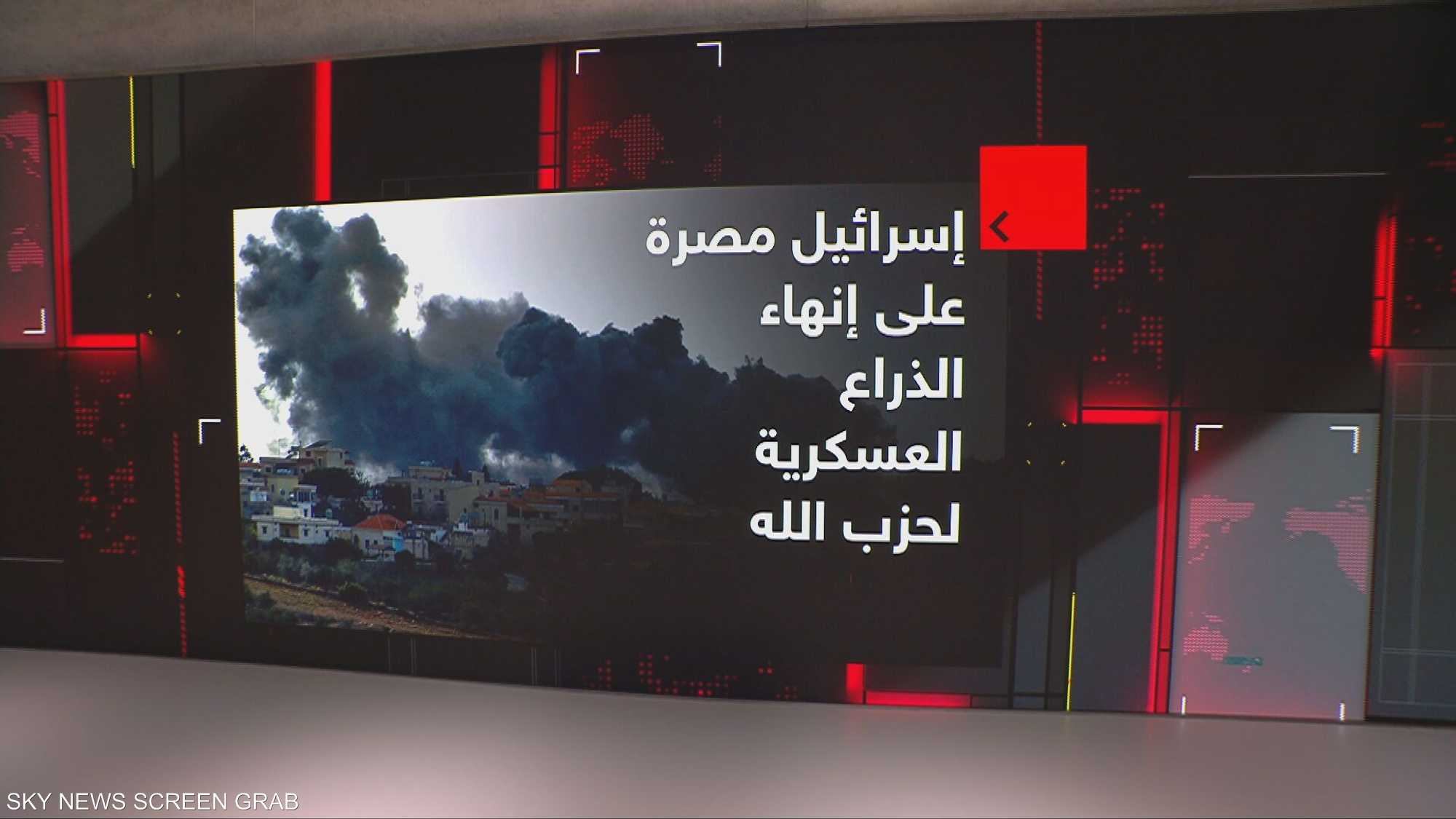 إسرائيل مصرة على إنهاء الذراع العسكرية لحزب الله