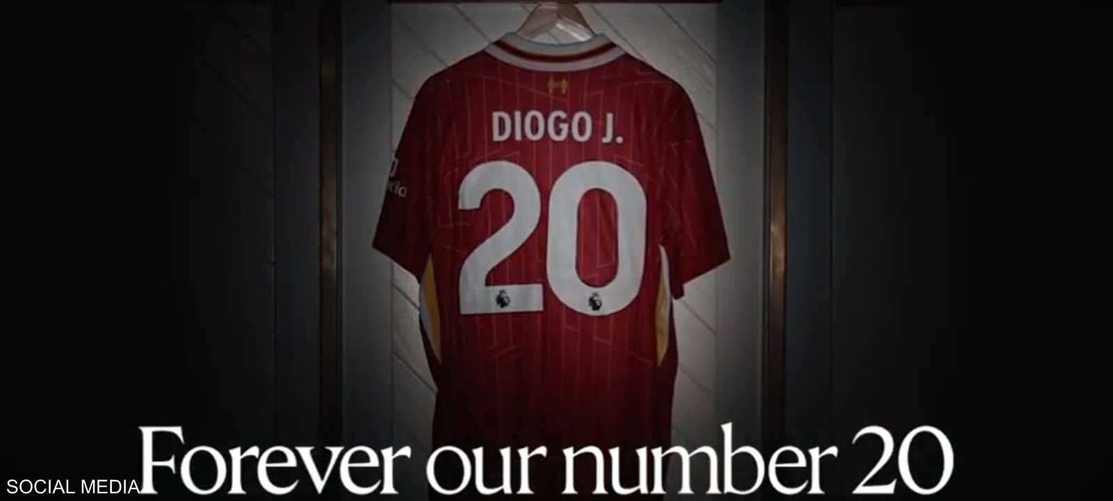 قميص البرتغالي ديوغو جوتا