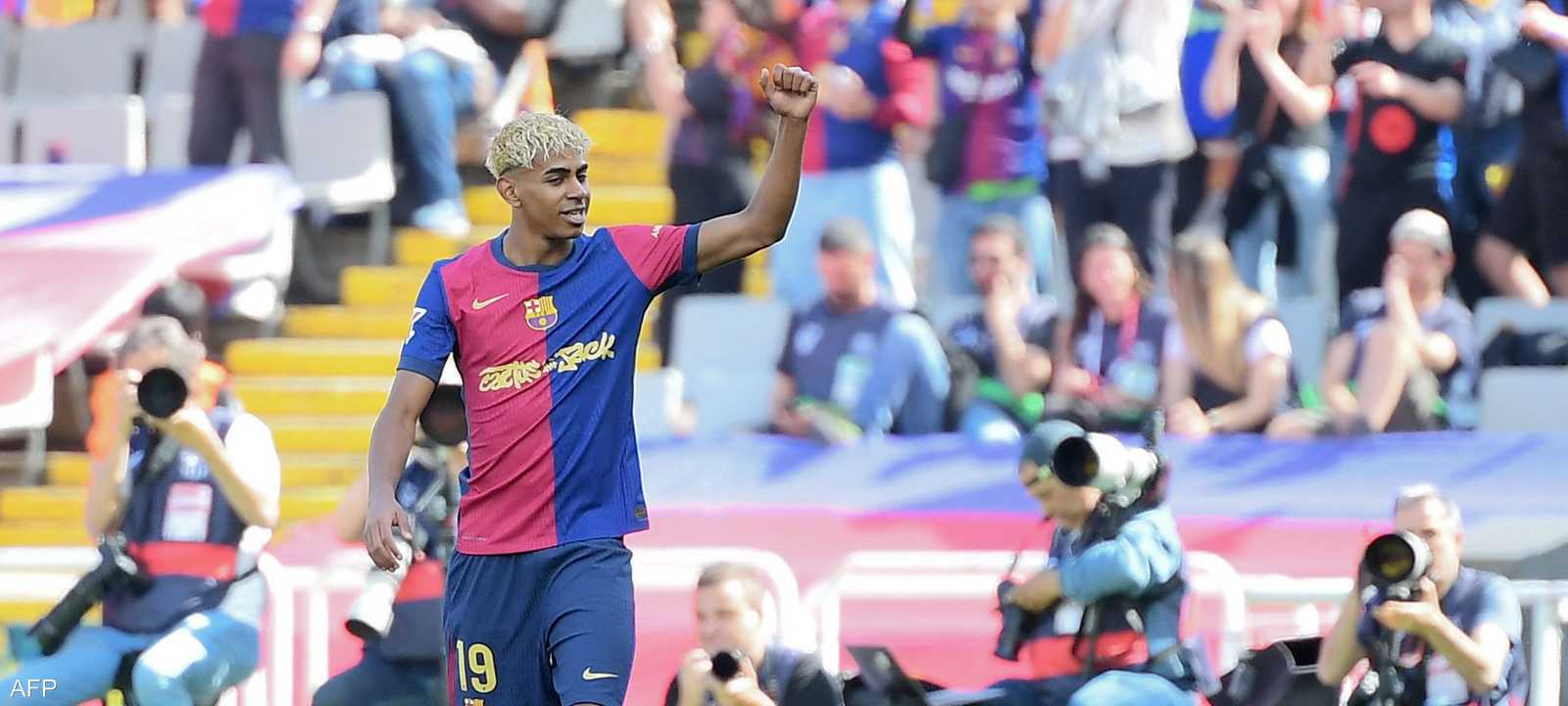 لامين يامال