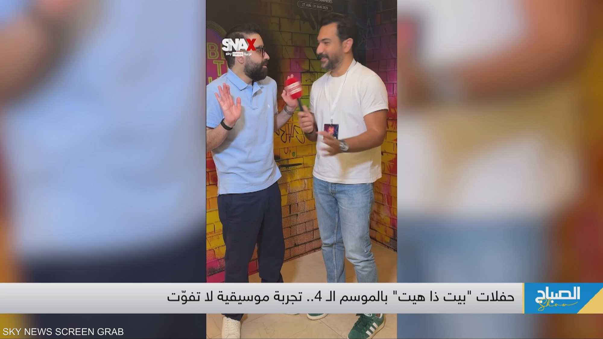 حفلات "بيت ذا هيت" بالموسم الـ4.. تجربة موسيقية لا تفوت
