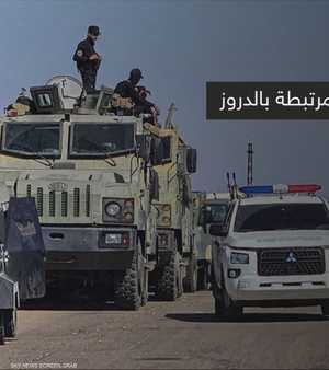 سوريا.. الاشتباكات المرتبطة بالدروز