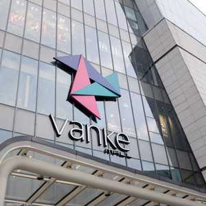 شركة التطوير العقاري الصينية تشاينا فانكي