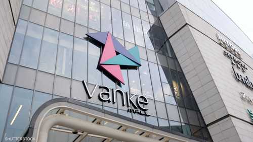 شركة التطوير العقاري الصينية تشاينا فانكي