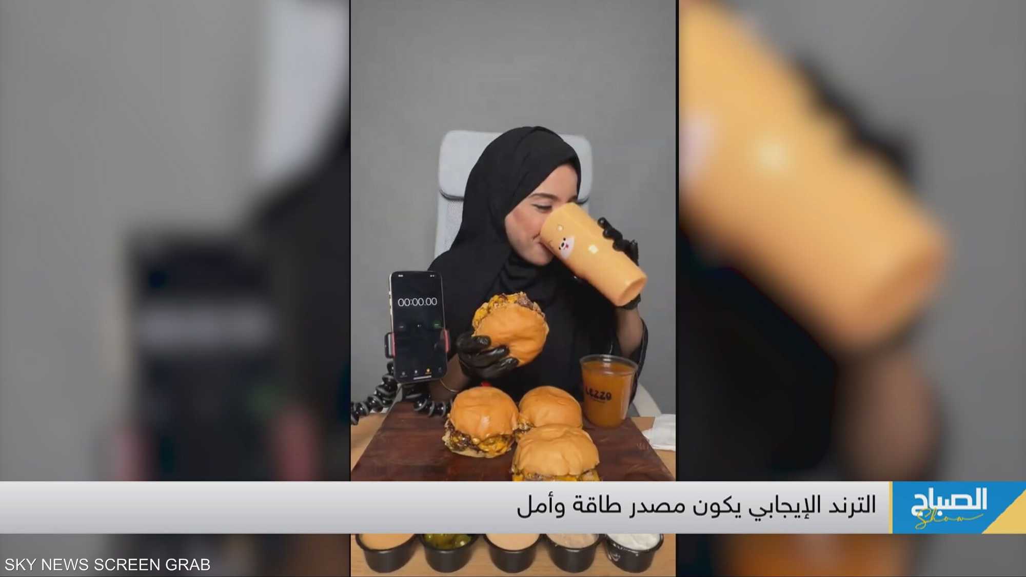 تريندات حصدت تفاعل إيجابي