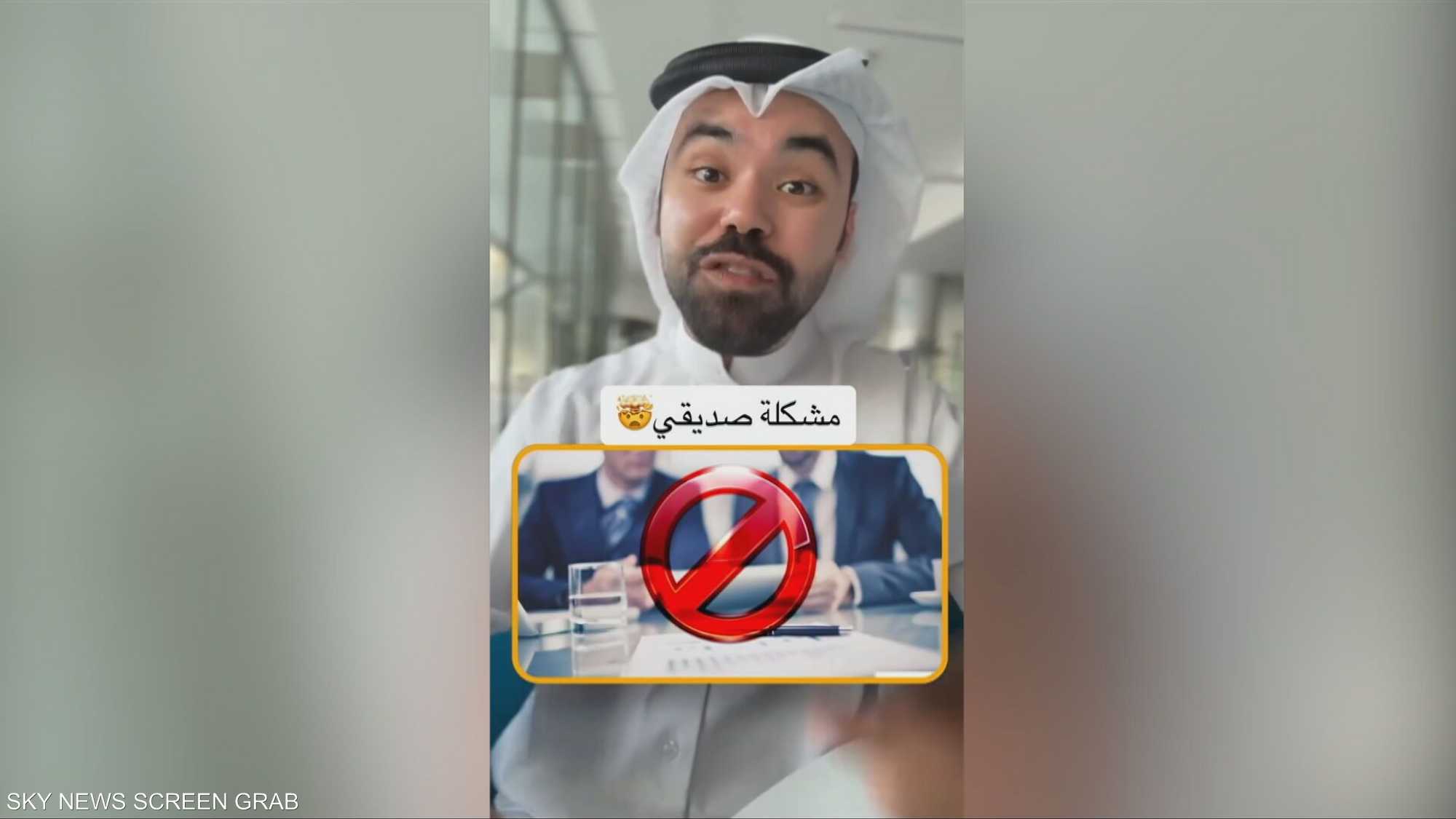 صانع المحتوى بدر الشمري ينتقد ظواهر سلبية في المجتمع