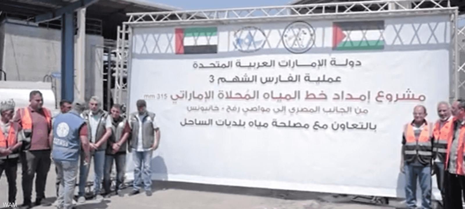 يوفر المشروع 15 لترا من المياه المحلاة لكل فرد يوميا