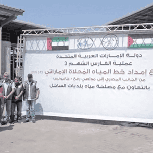 يوفر المشروع 15 لترا من المياه المحلاة لكل فرد يوميا