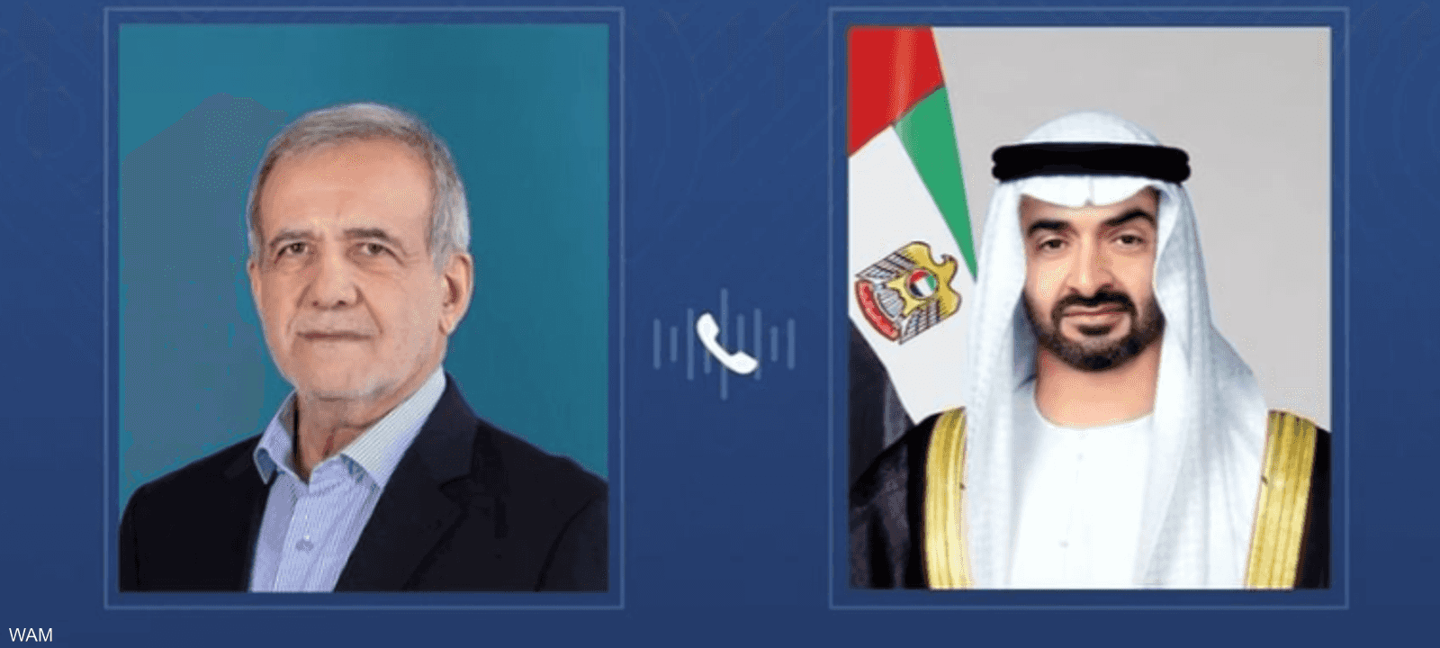 الشيخ محمد بن زايد وبزشكيان يبحثان هاتفيا العلاقات الثنائية