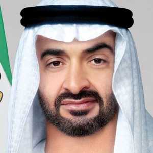الشيخ محمد بن زايد آل نهيان