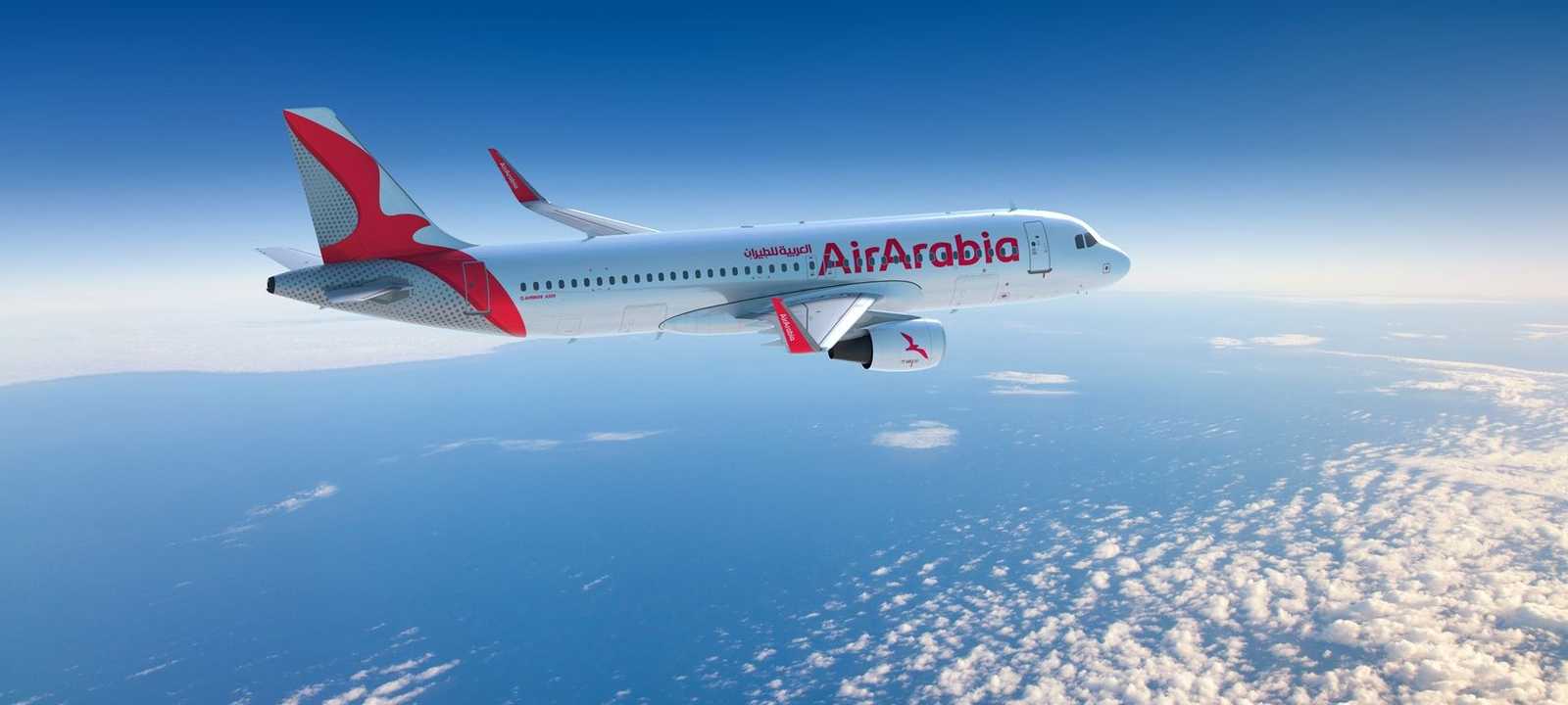 العربية أبوظبي