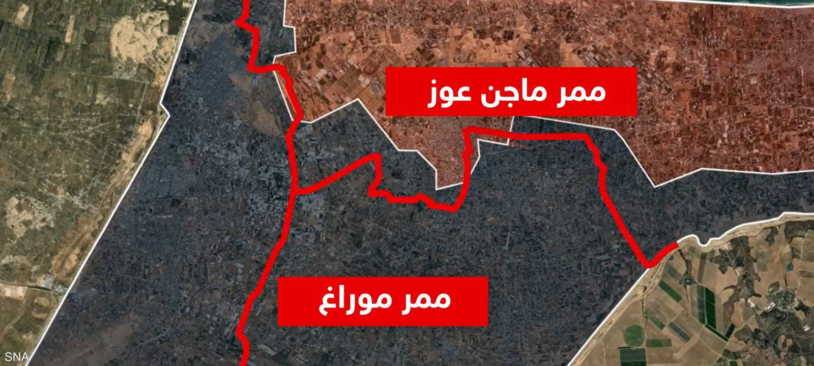 ممر ماجن عوز بحسب خريطة للجيش الإسرائيلي