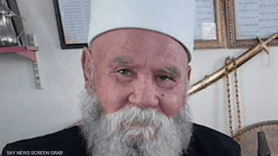 الشيخ مرهج شاهين
