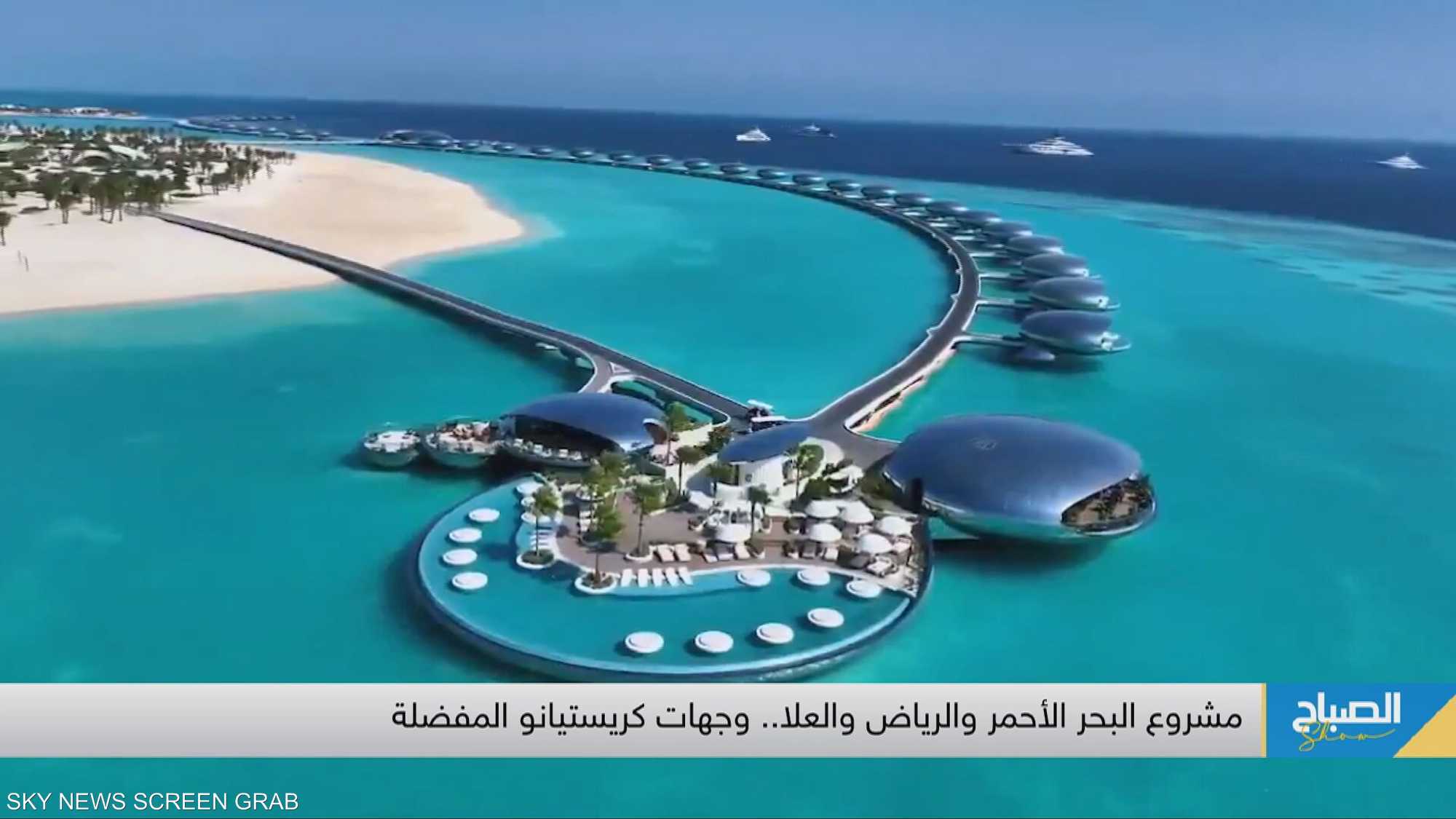 السعودية.. خيار كريستيانو رونالدو للصيف