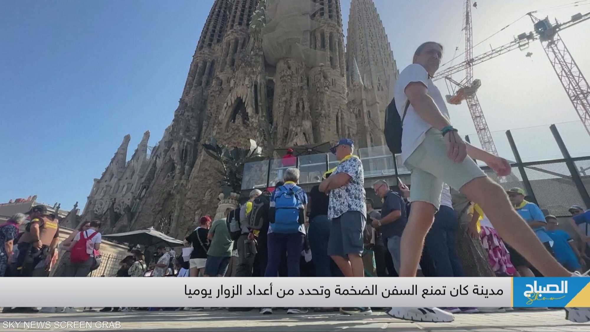 مدن سياحية عالمية قالت بصوت عالي