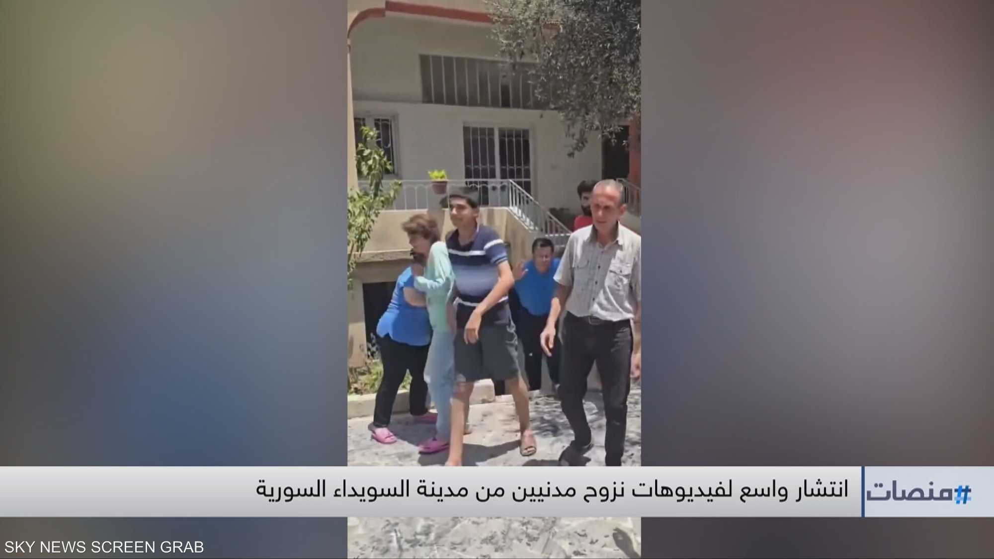 انتشار واسع لفيديوهات نزوح مدنيين من مدينة السويداء السورية