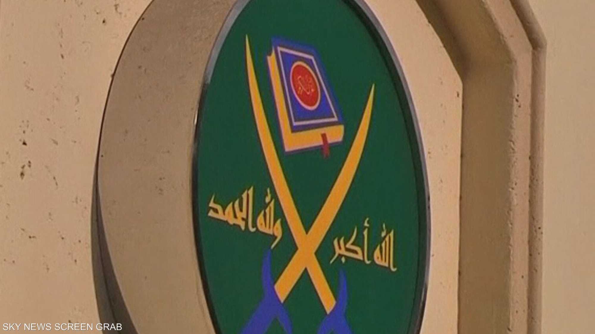 خطر الإخوان.. مراجعات في الأردن والولايات المتحدة