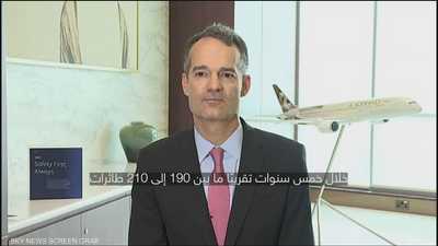 الرئيس التنفيذي للاتحاد للطيران، أنطونوالدو نيفيس