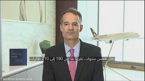 الرئيس التنفيذي للاتحاد للطيران، أنطونوالدو نيفيس