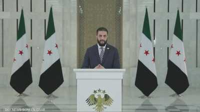 لرئيسُ السوري أحمد الشرع