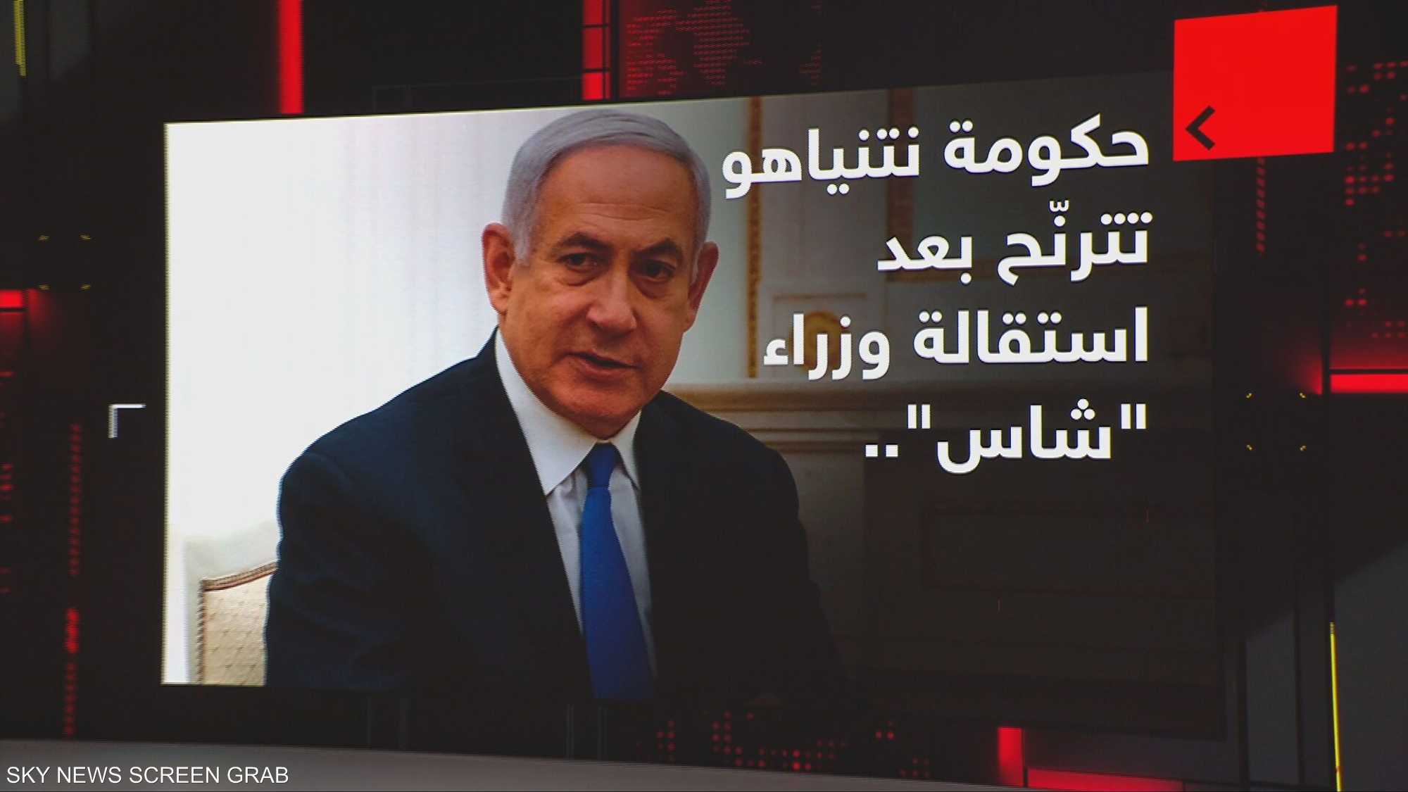 حكومة نتنياهو تترنّح بعد استقالة وزراء "شاس"