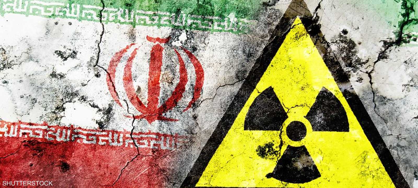 ضغوط على إيران بشأن ملفها النووي.. أرشيفية