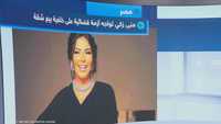 على خلفية بيع شقة.. حكم قضائي يلزم منى زكي بتعويض ضخم