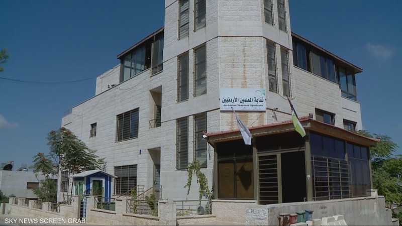 حكم قضائي في الأردن بعدم دستورية قانون نقابة المعلمين