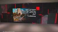 سوريا بين تركيا وإسرائيل.. أي أدوار ومخططات بالشمال والجنوب؟