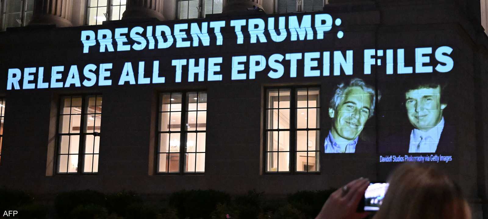 رسالة جدارية تطالب ترامب بكشف كل ملفات إبستين