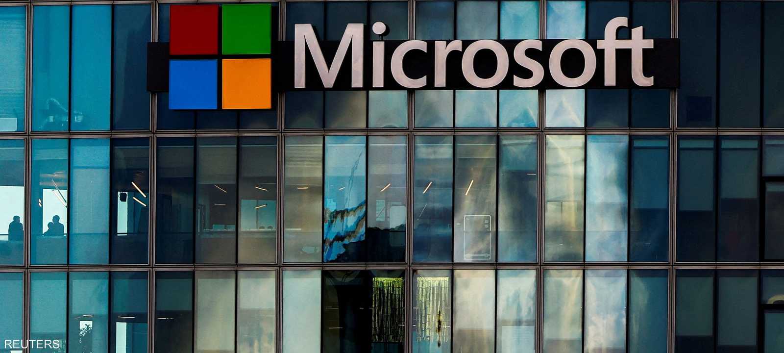 أرشيفية لشعار شركة "مايكروسوفت"