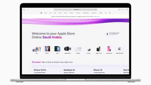متجر Apple Retail يصل السعودية