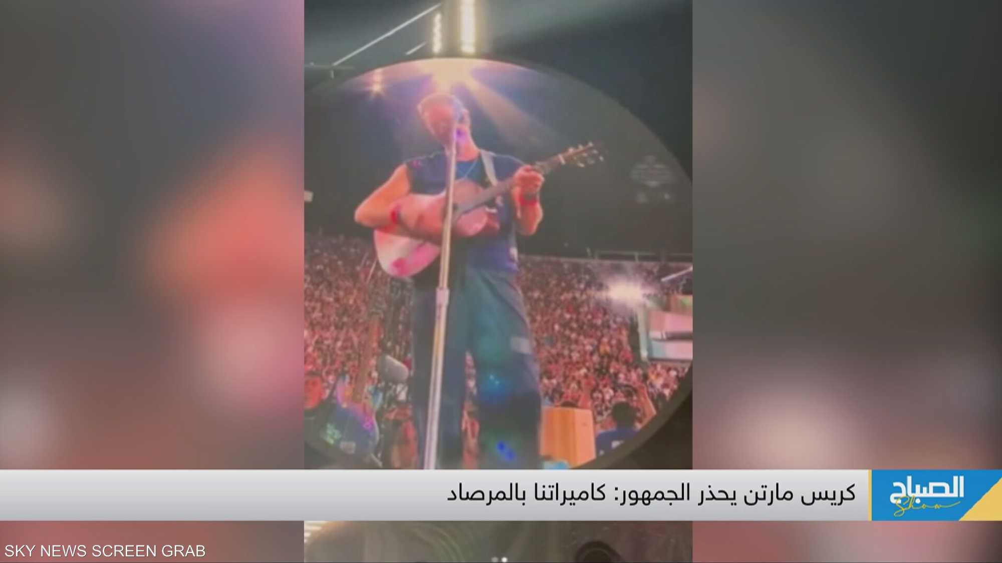 عناق حفل "كولدبلاي" يتصدر الترند