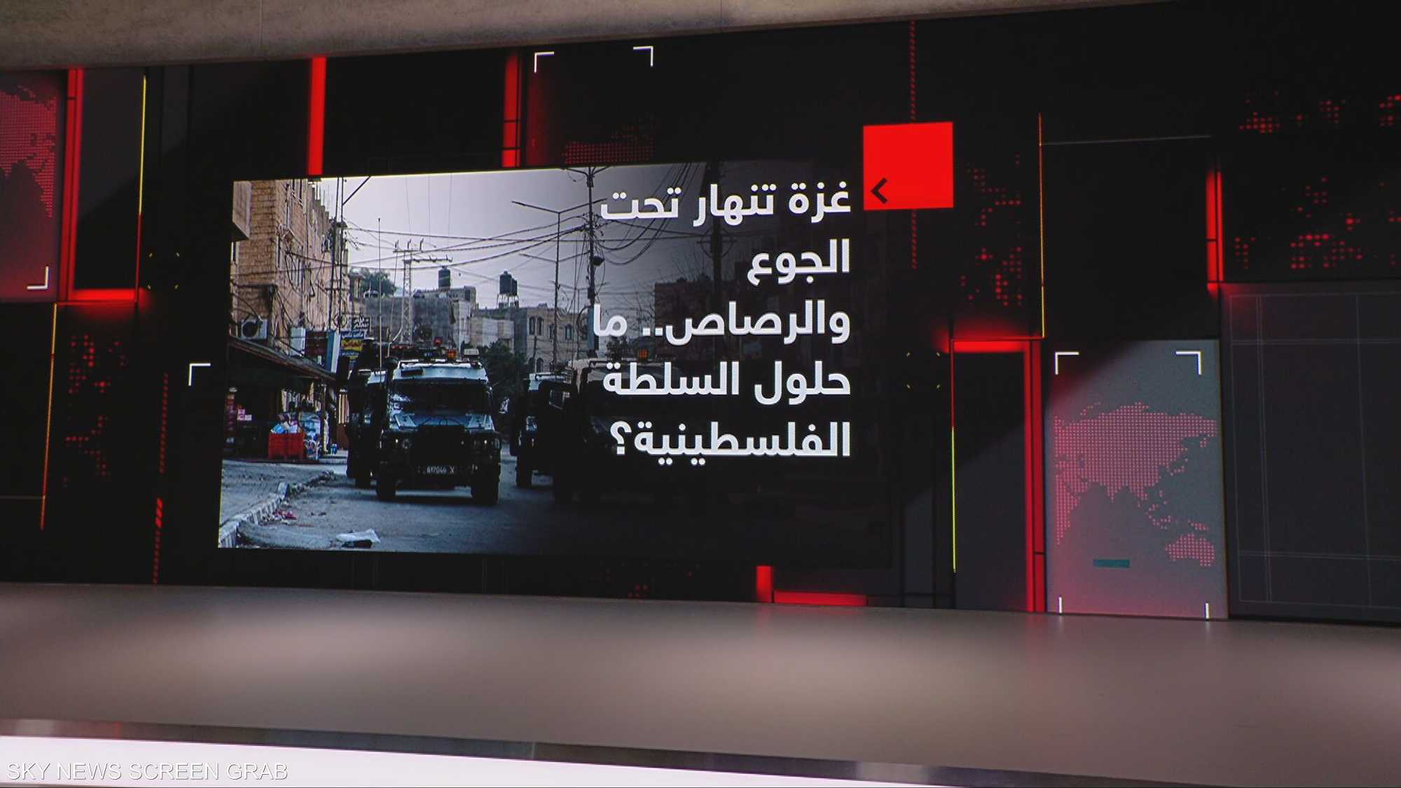 زمن المجاعة في غزة.. فلسطينيون يموتون جوعاً