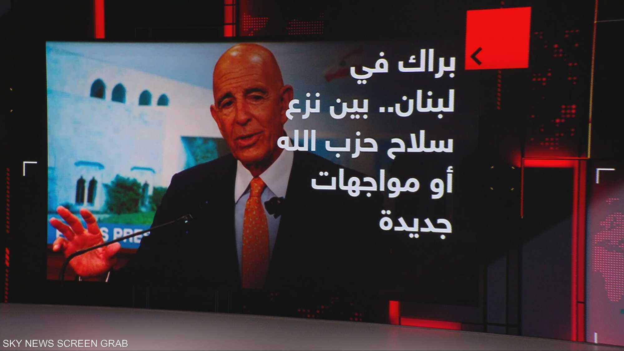 براك في لبنان.. بين نزع سلاح حزب الله أو مواجهات جديدة