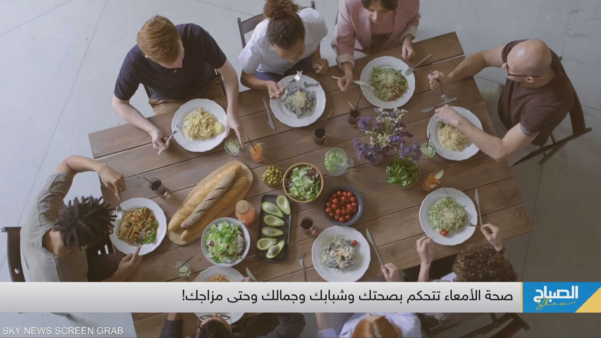 أطعمة تحسّن صحة الأمعاء