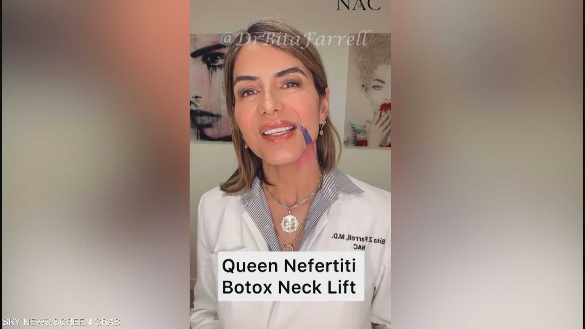 رقبة نفرتيتي".. إجراء تجميلي جديد يجتاح مواقع التواصل