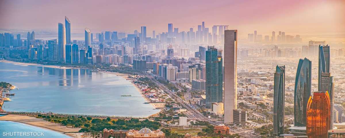 اقتصاد الإمارات - أبوظبي