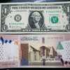 الجنيه السوداني يتراجع إلى مستوى قياسي