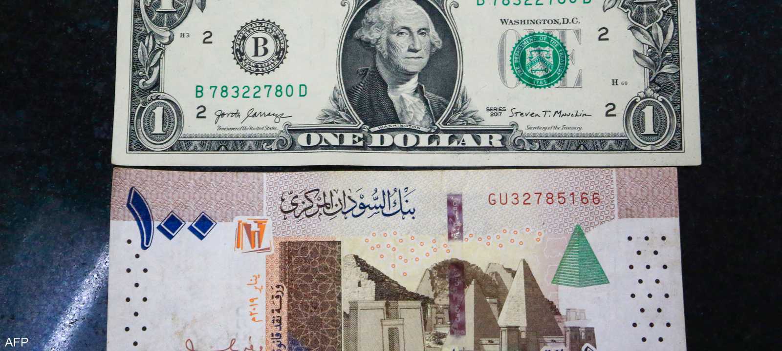 الجنيه السوداني يتراجع إلى مستوى قياسي