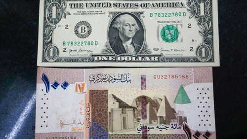 الجنيه السوداني يتراجع إلى مستوى قياسي