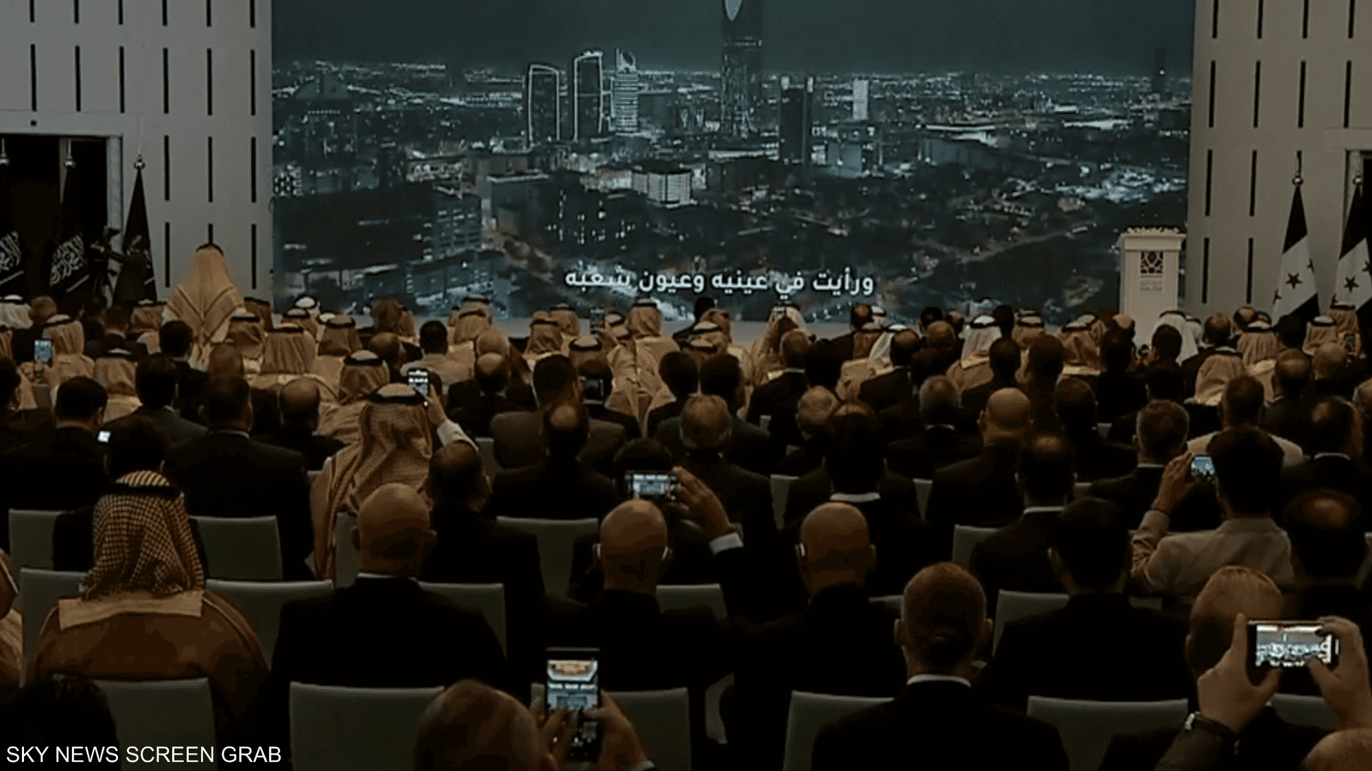 المنتدى الاستثماري السعودي - السوري