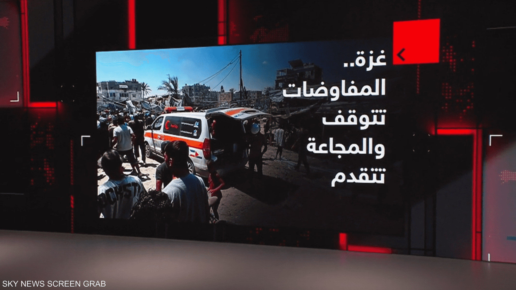 غزة.. ما مصير المفاوضات؟