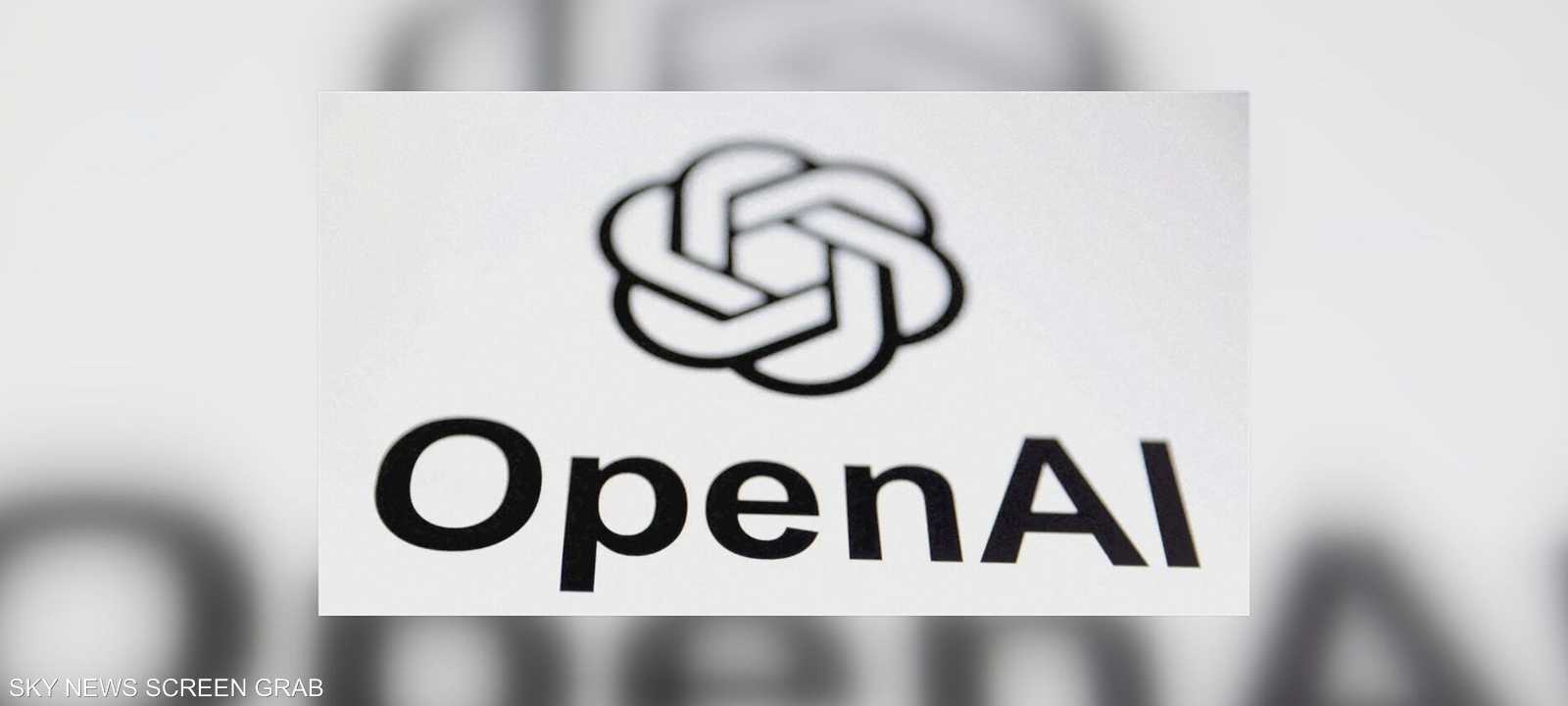 تنبيه لمستخدمي "ChatGPT".. لا تشارك أسرارك مع التطبيق