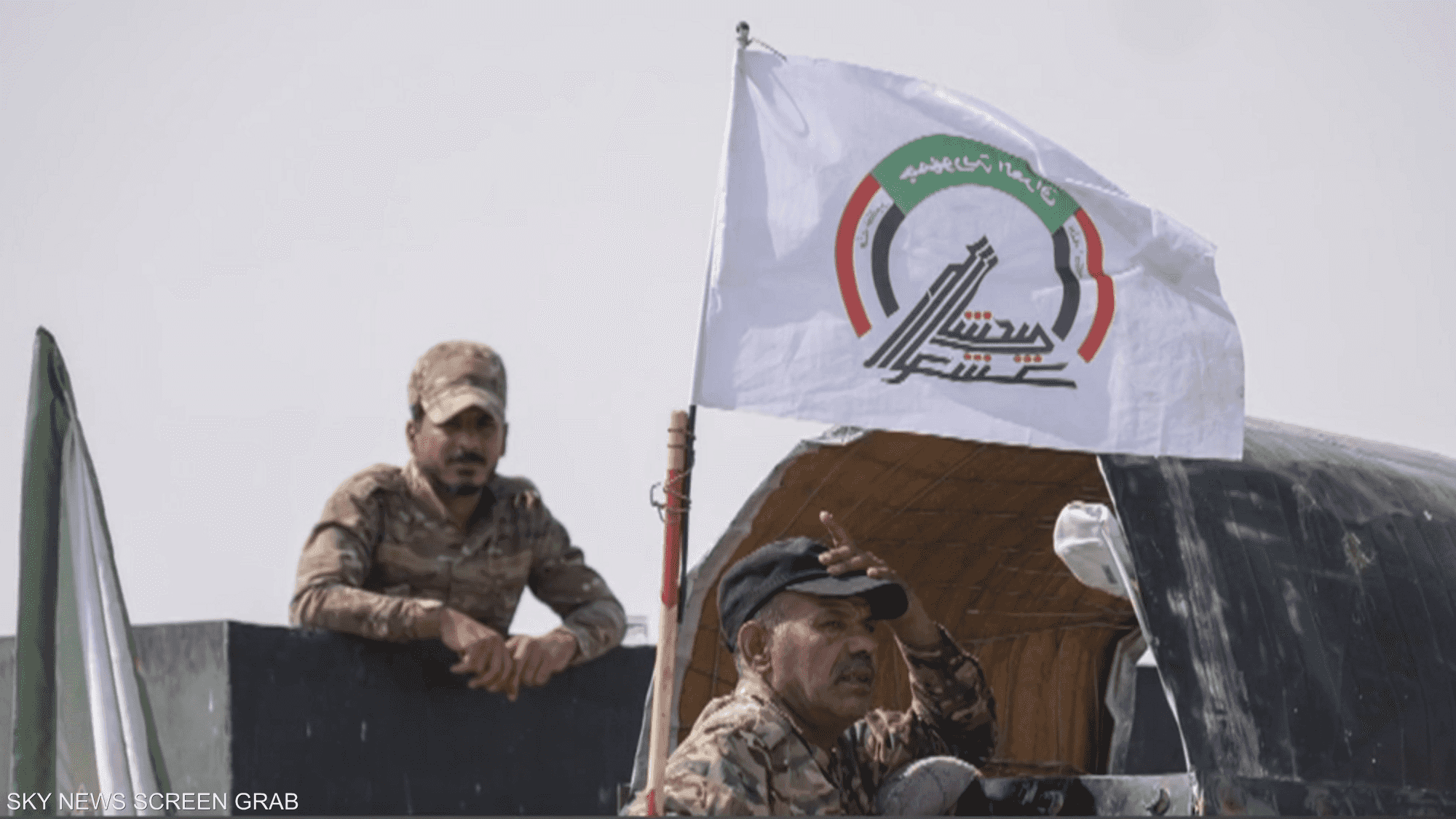 العراق.. اشتباكات بين الأمن والحشد الشعبي