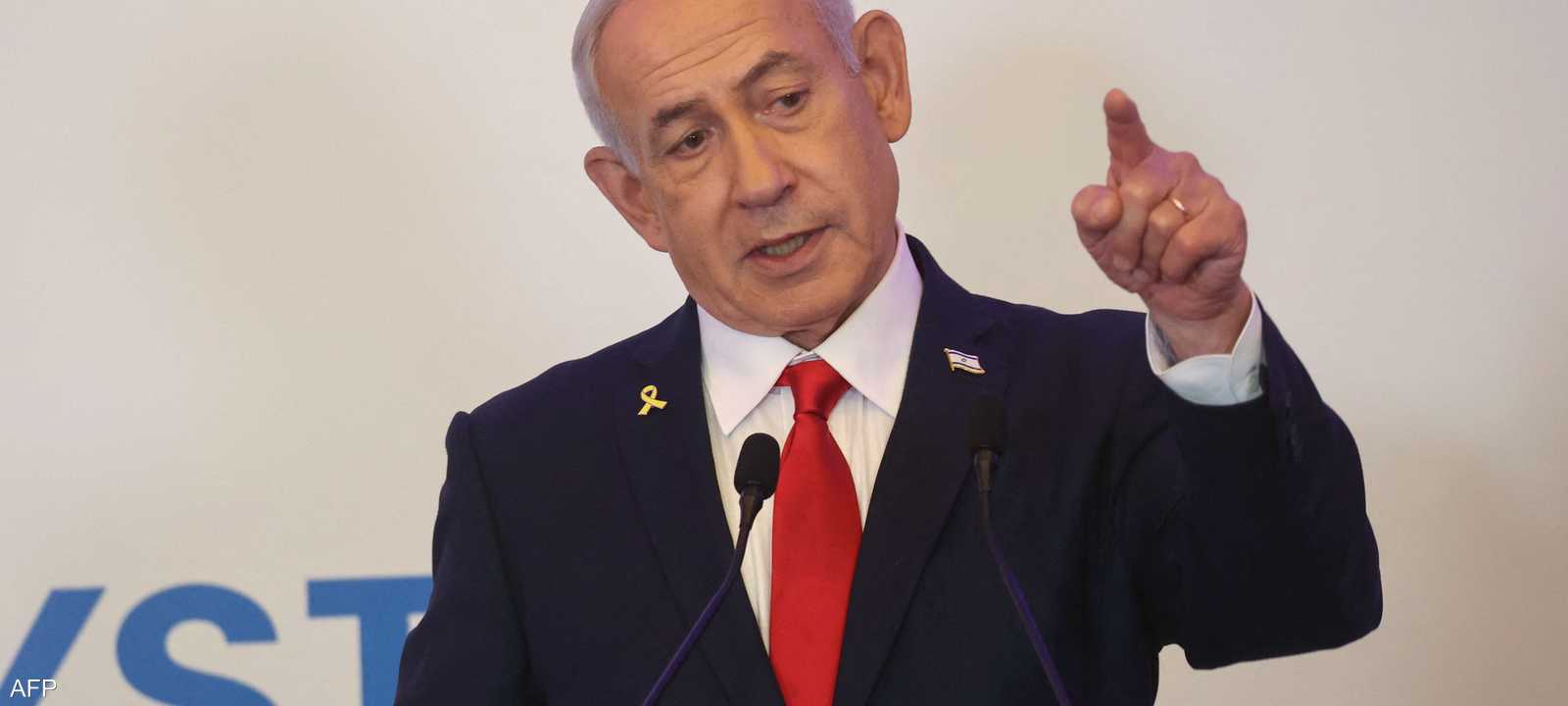 بنيامين نتنياهو