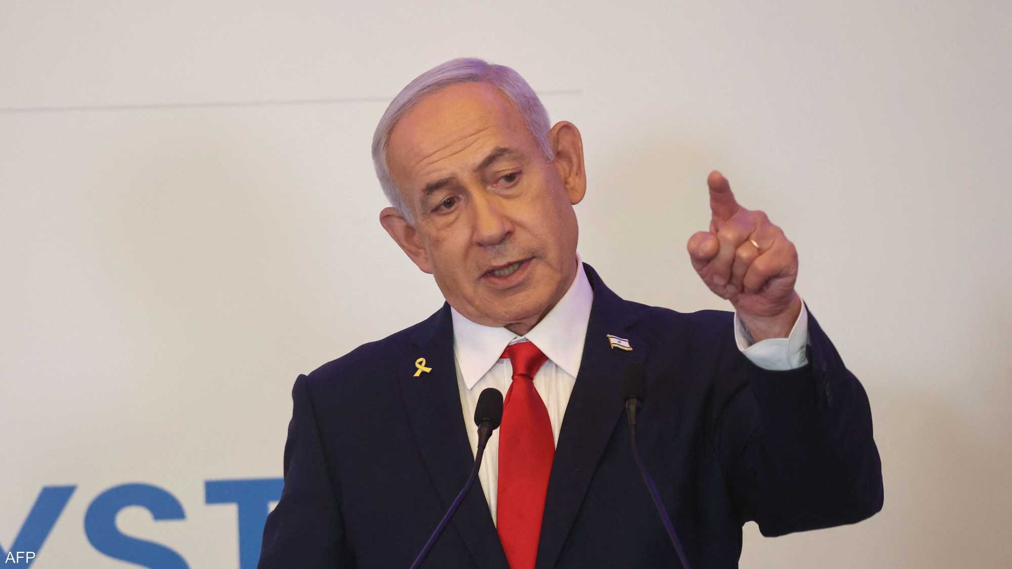 بنيامين نتنياهو